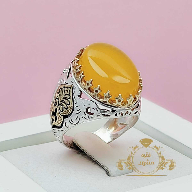 عقیق شرف الشمس