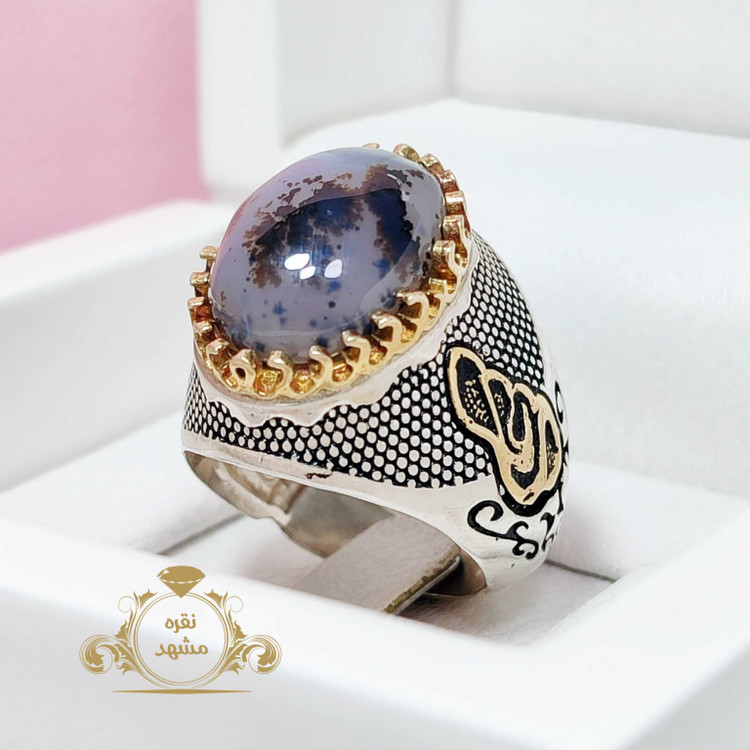 انگشتر شجر معدن