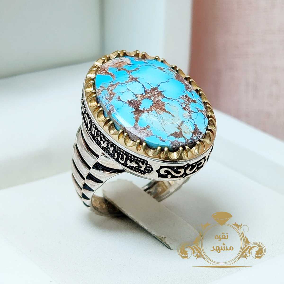 فیروزه نیشابوری