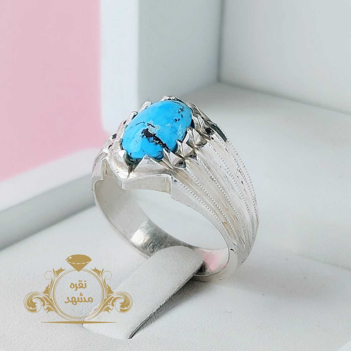 انگشتر فیروزه نیشابوری