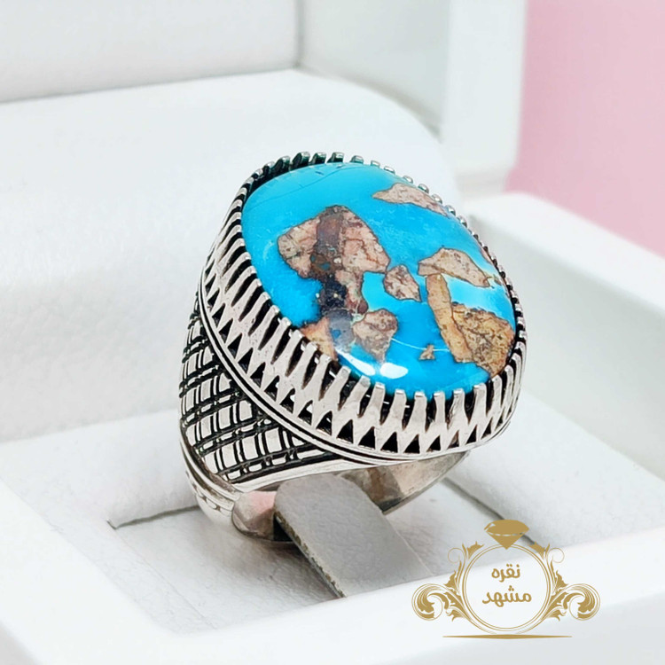 فیروزه جزیره ای