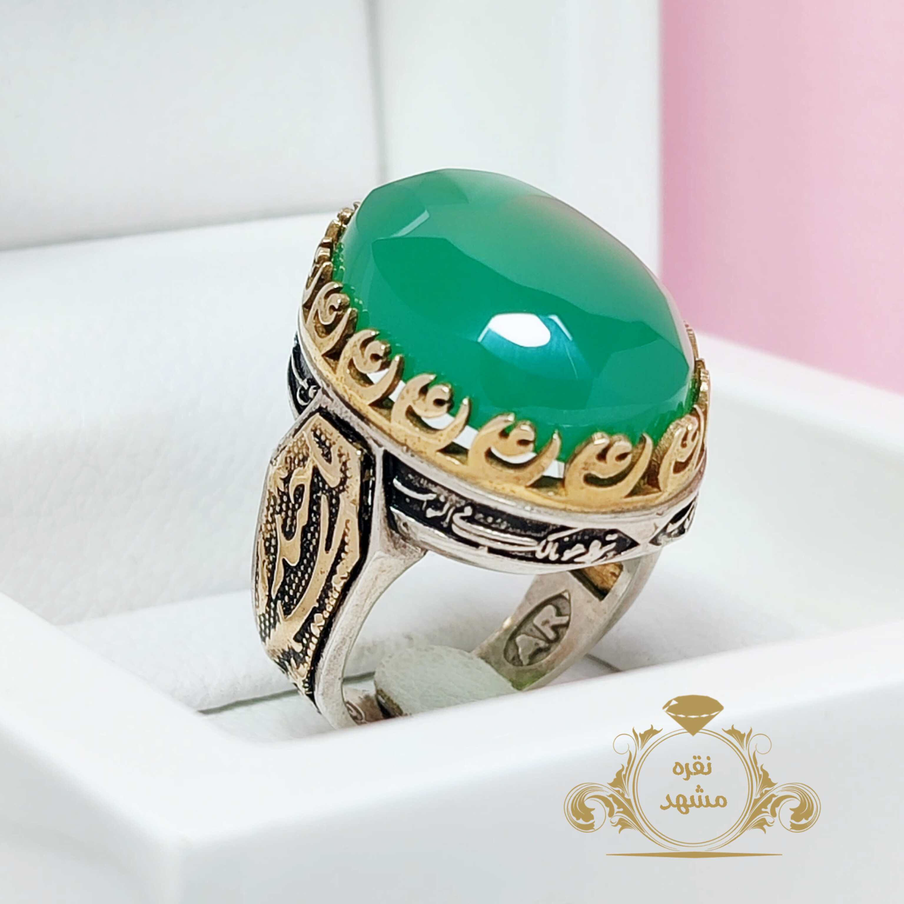 عقیق سبز