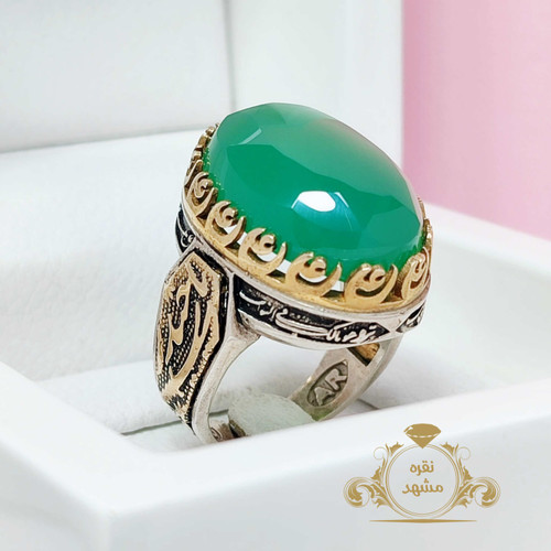 عقیق سبز