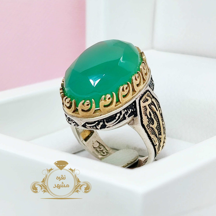 انگشتر عقیق سبز یاحیدر