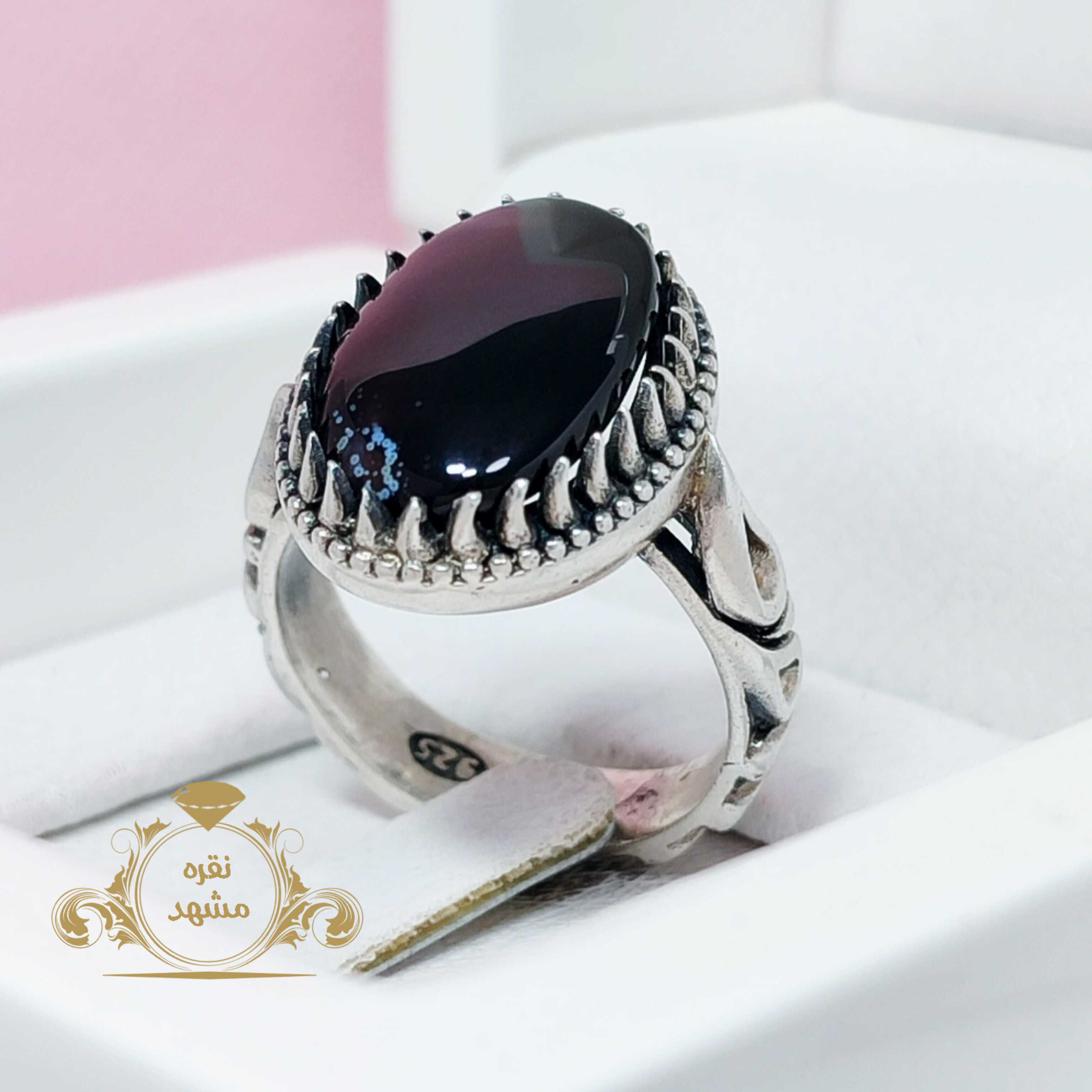 شجر سیاه اصلی