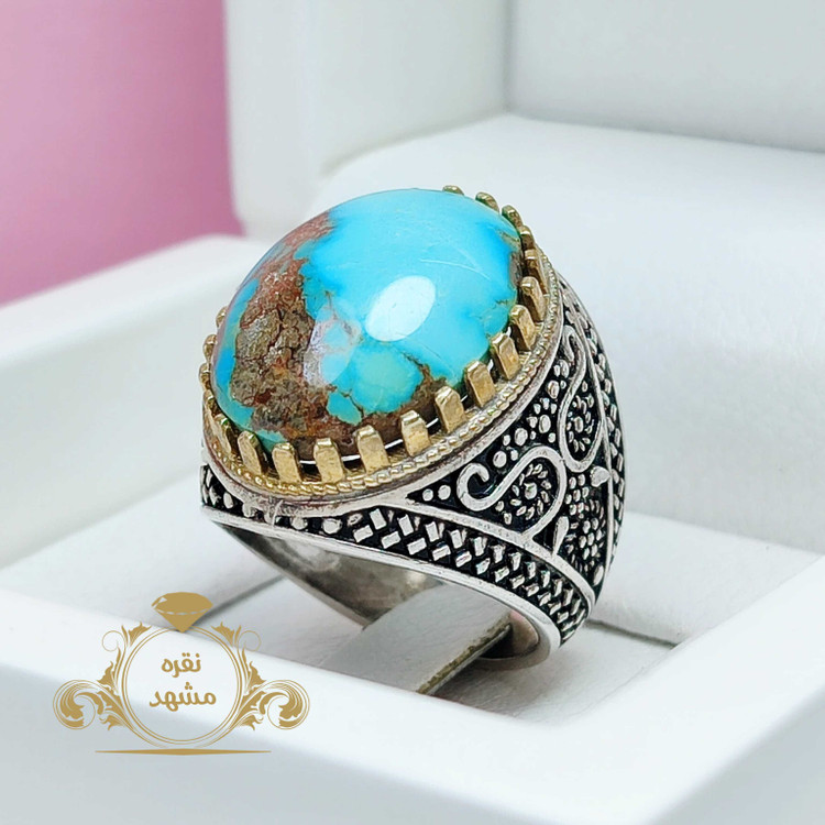 فیروزه خاص