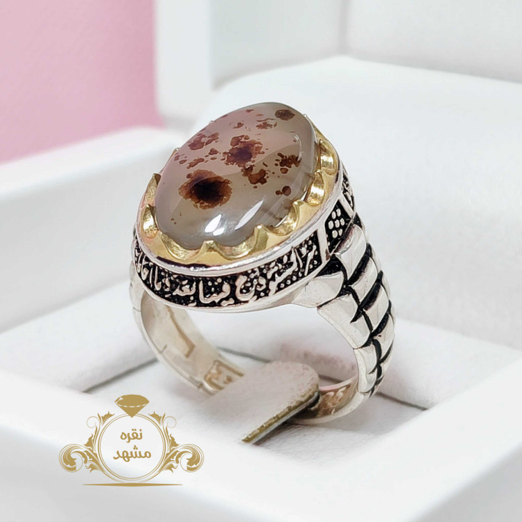 انگشتر شجر اصلی