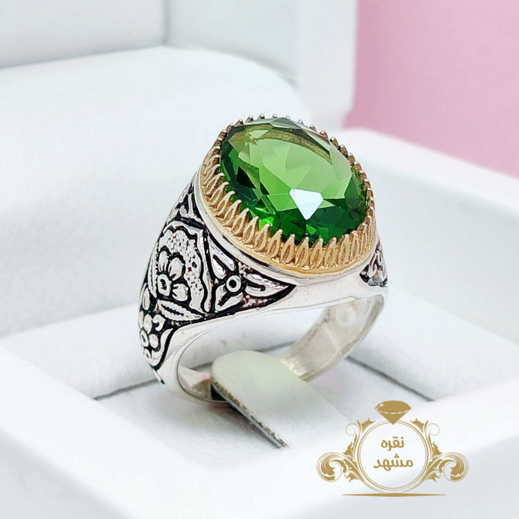 زبرجد سنتاتیک