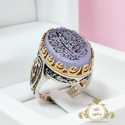 ذکر ومن یتق الله