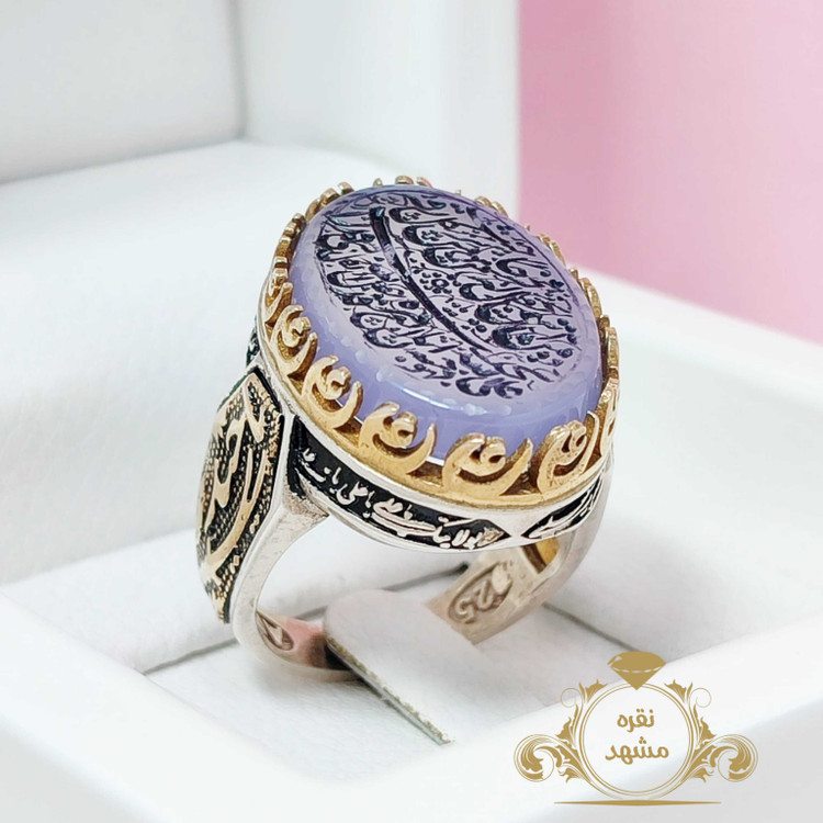 ذکر ومن یتق الله