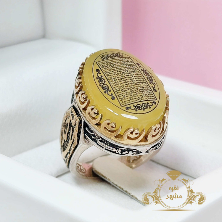 انگشتر شرف الشمس