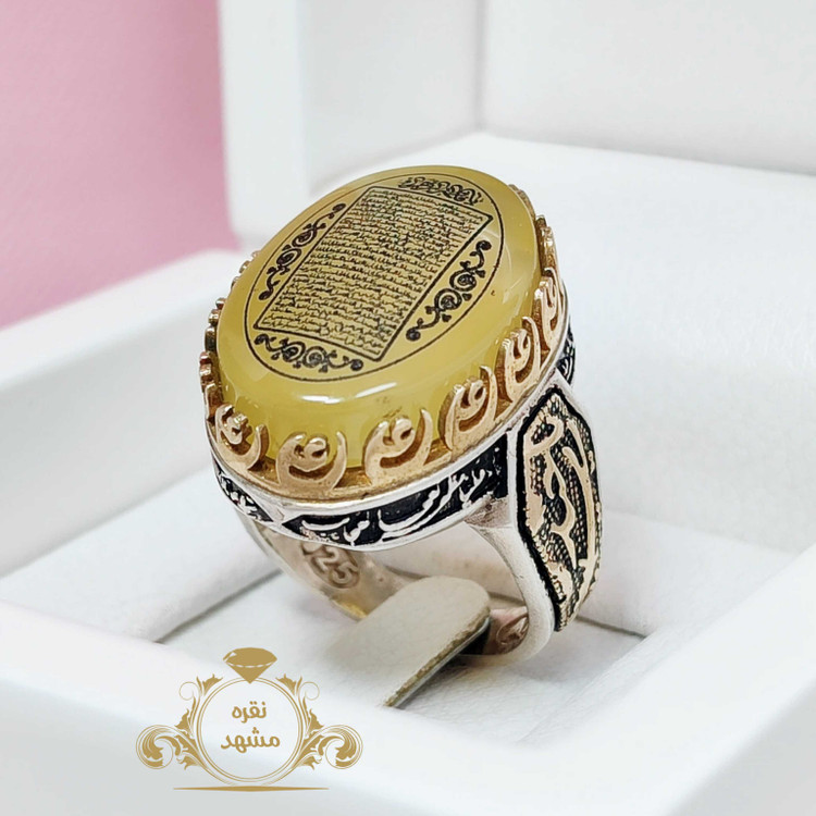 انگشتر عقیق زرد