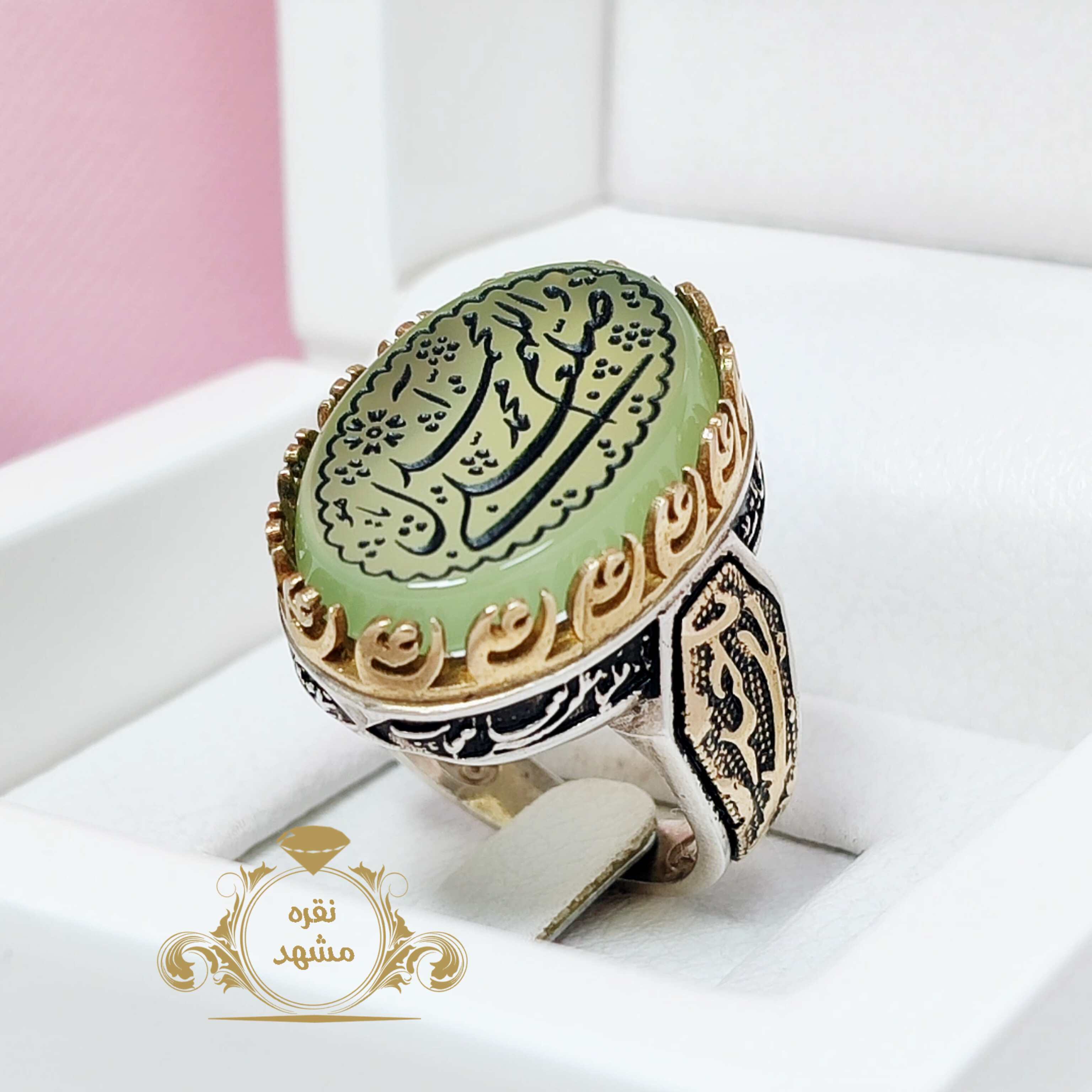انگشتر سبز ذکر صلوات