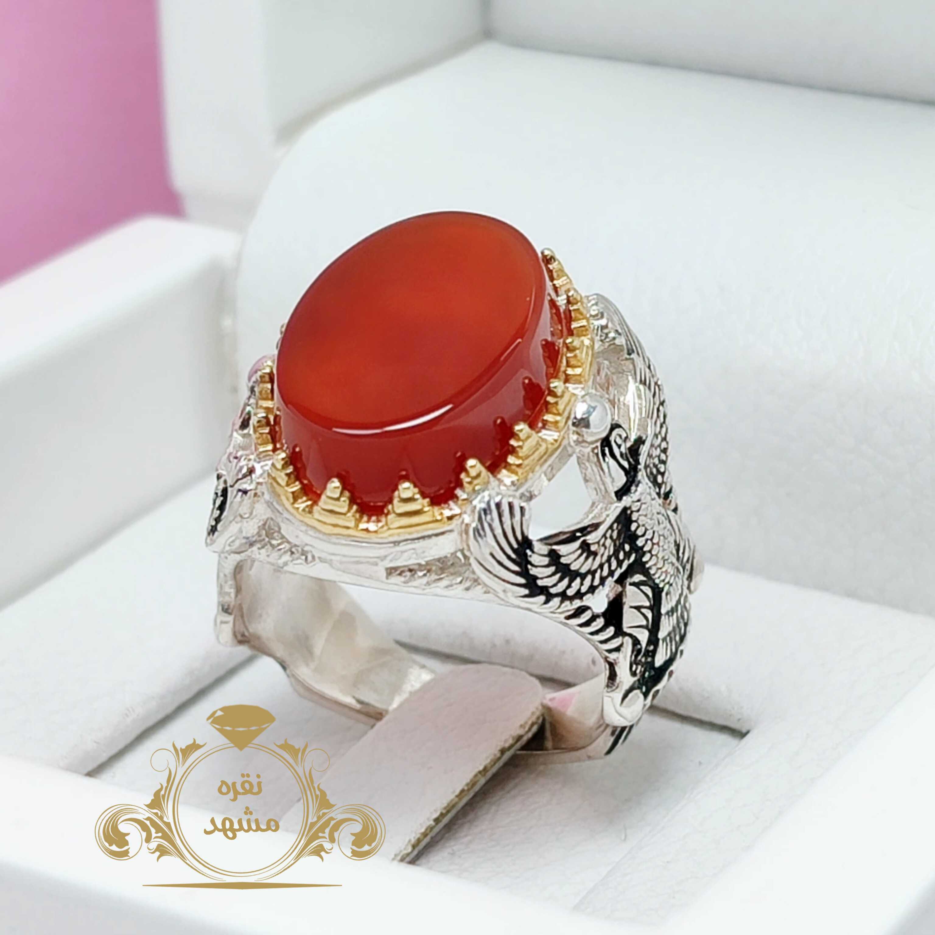 فروهر عقیق سرخ