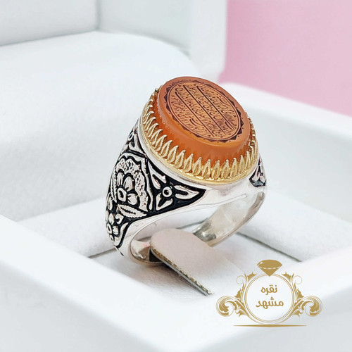 آیت الکرسی