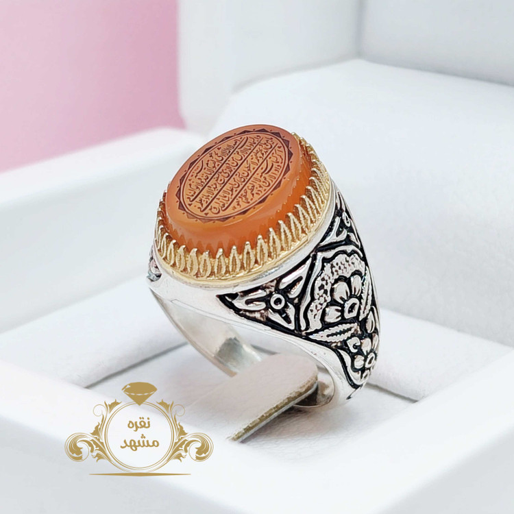 انگشتر آیت الکرسی