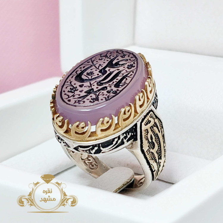 یا مولای علی