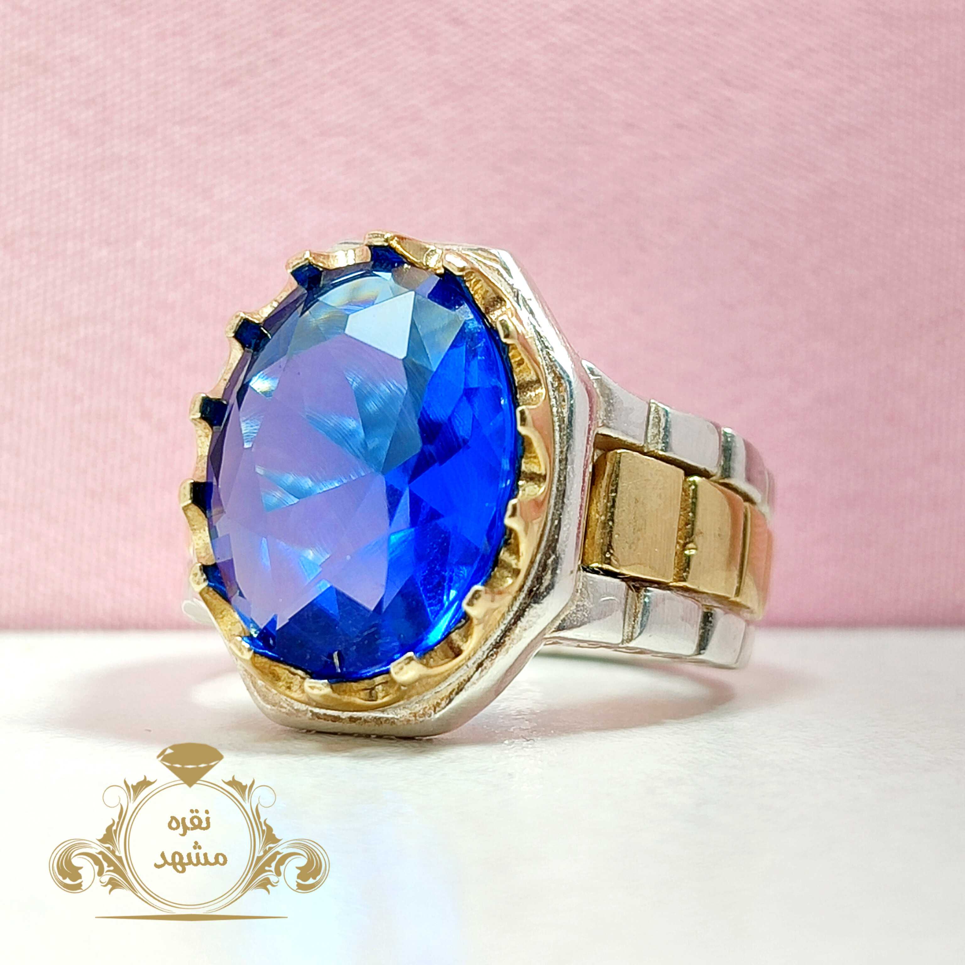 یاقوت کبود سنتاتیک