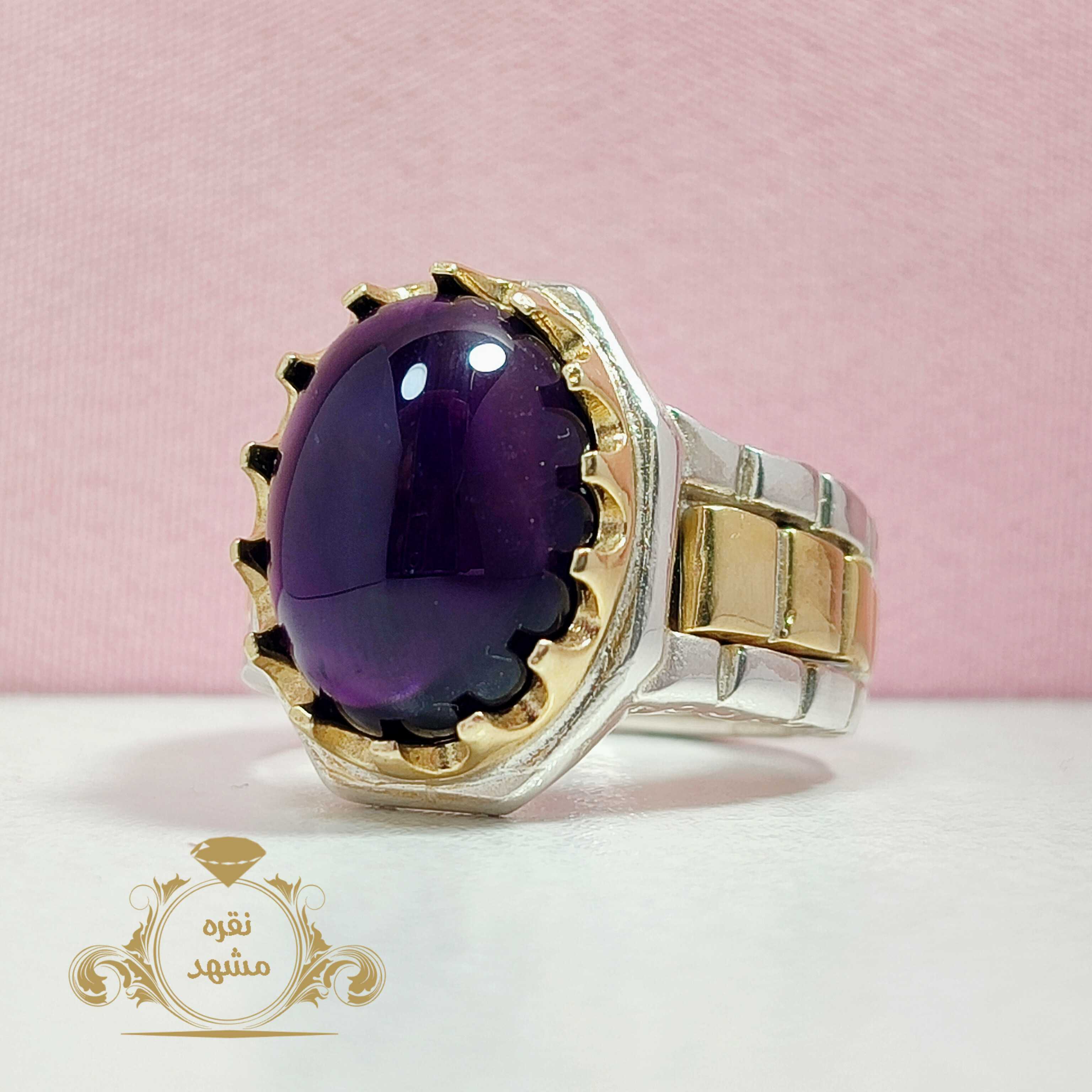 انگشتر آماتیست