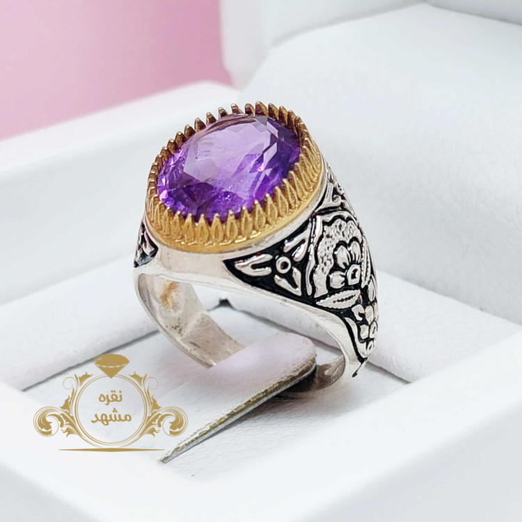 انگشتر آماتیست