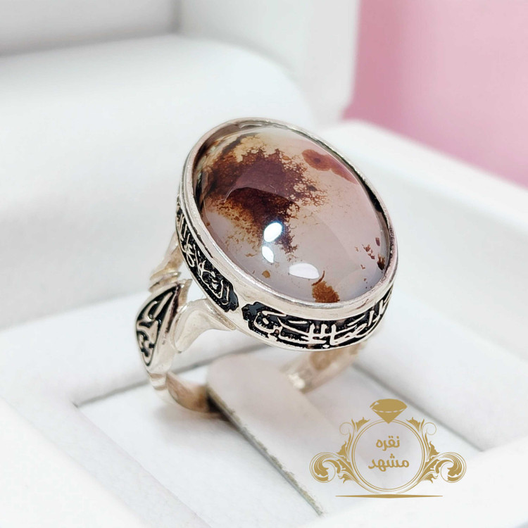 انگشتر خطی یا زهرا