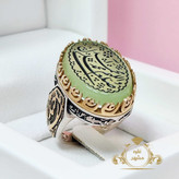 صلوات