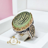 صلوات