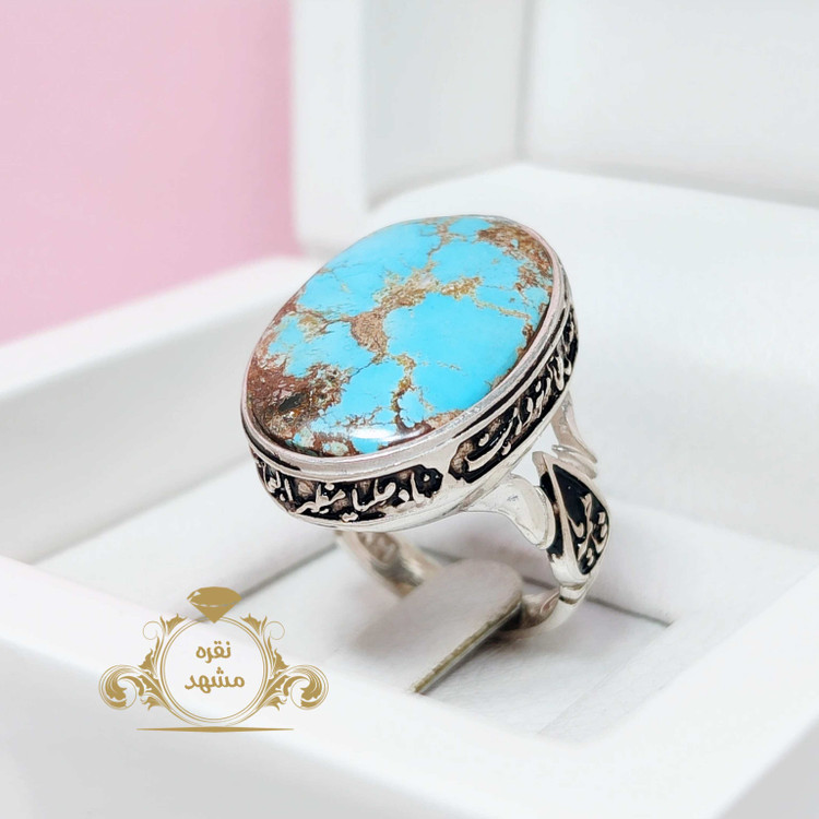 فیروزه نیشابوری قشنگ