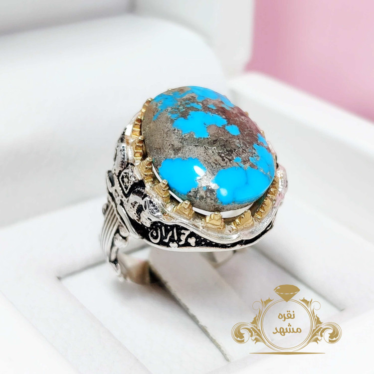 انگشتر فیروزه نیشابوری