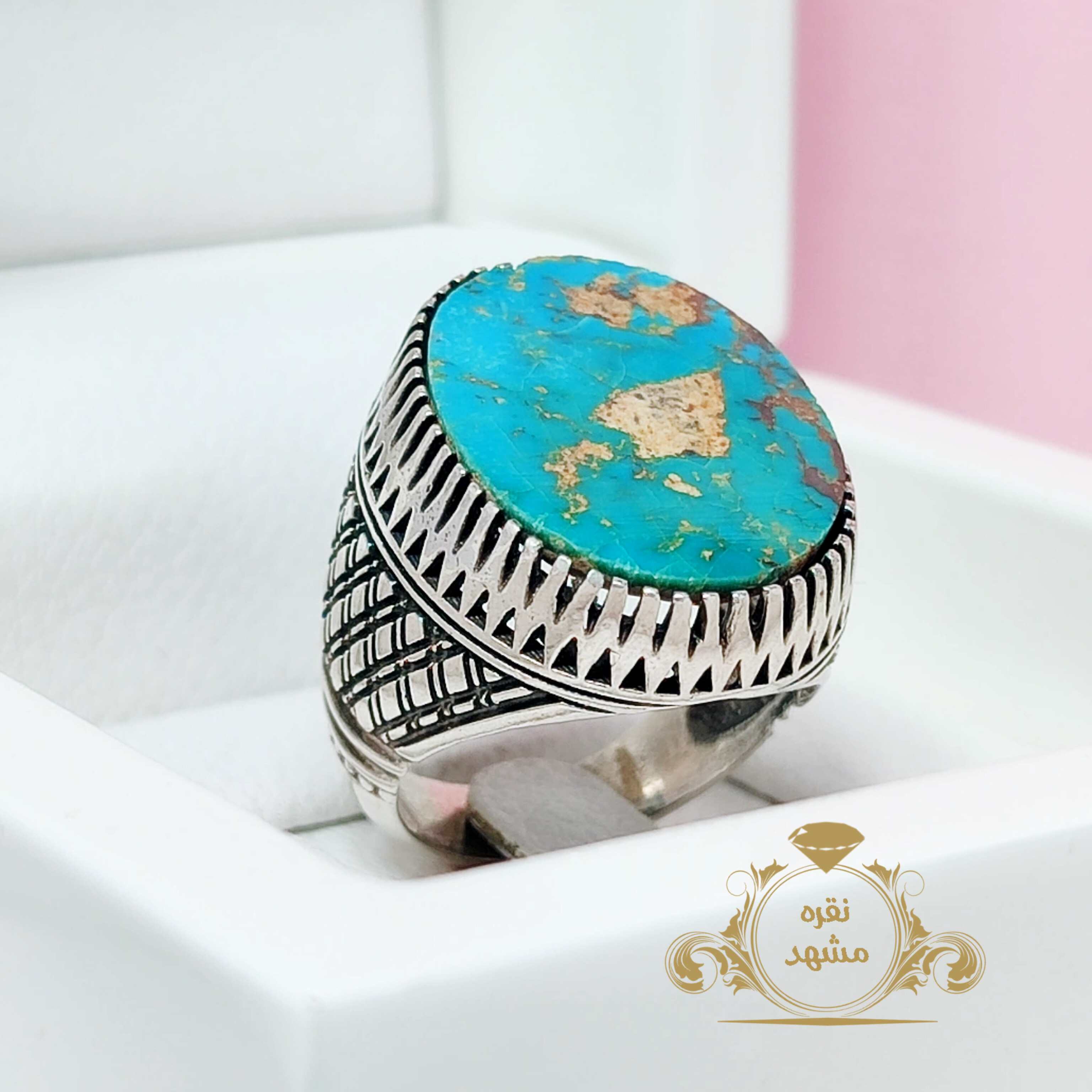 فیروزه سبز خوشرنگ