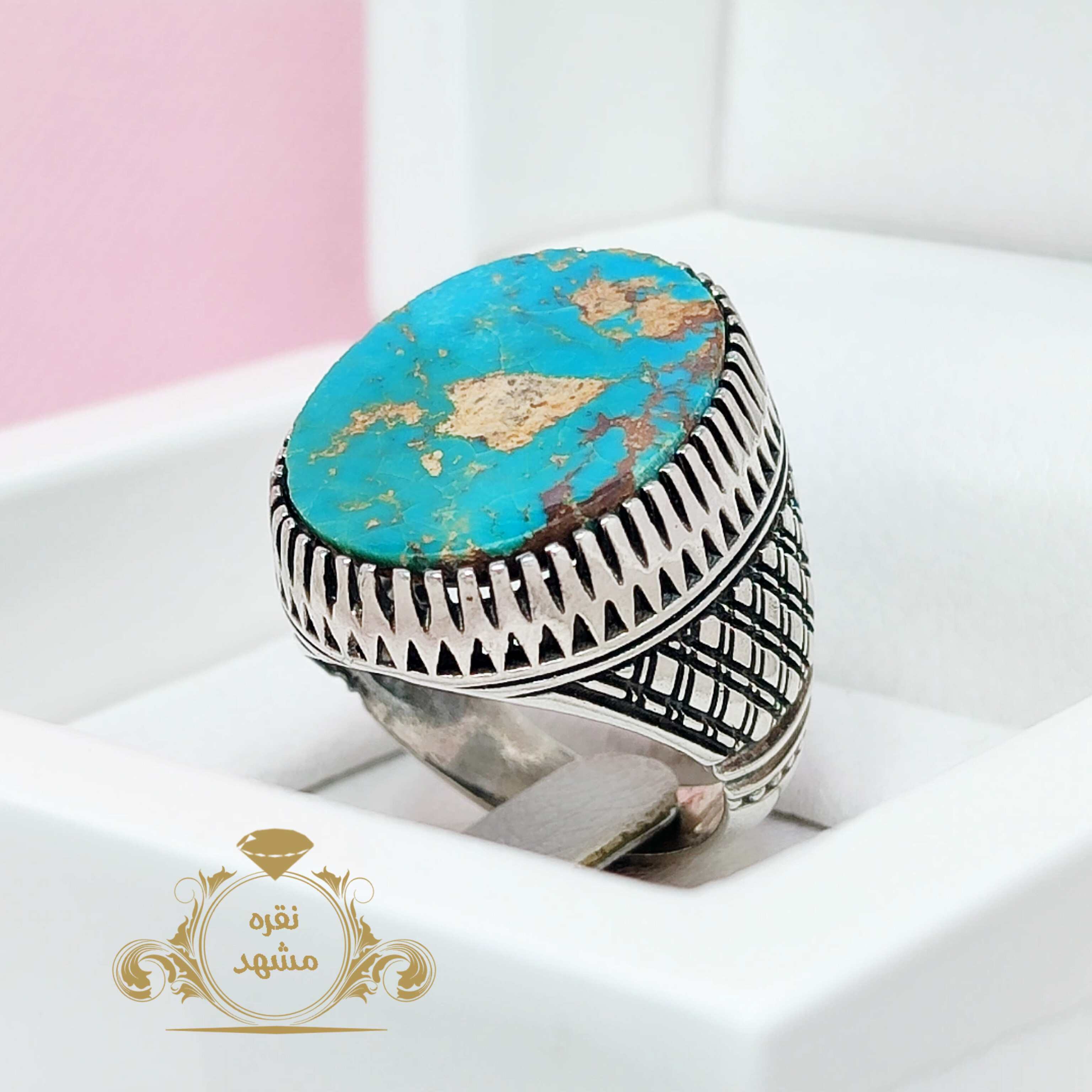 فیروزه نیشابوری سبز