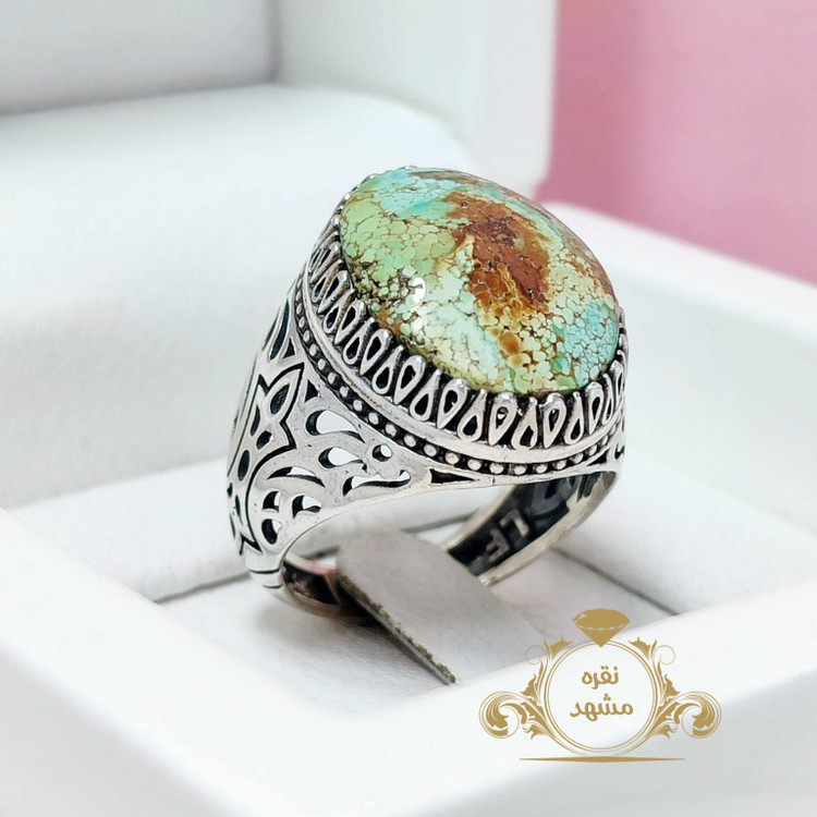 فیروزه نیشابوری سبز