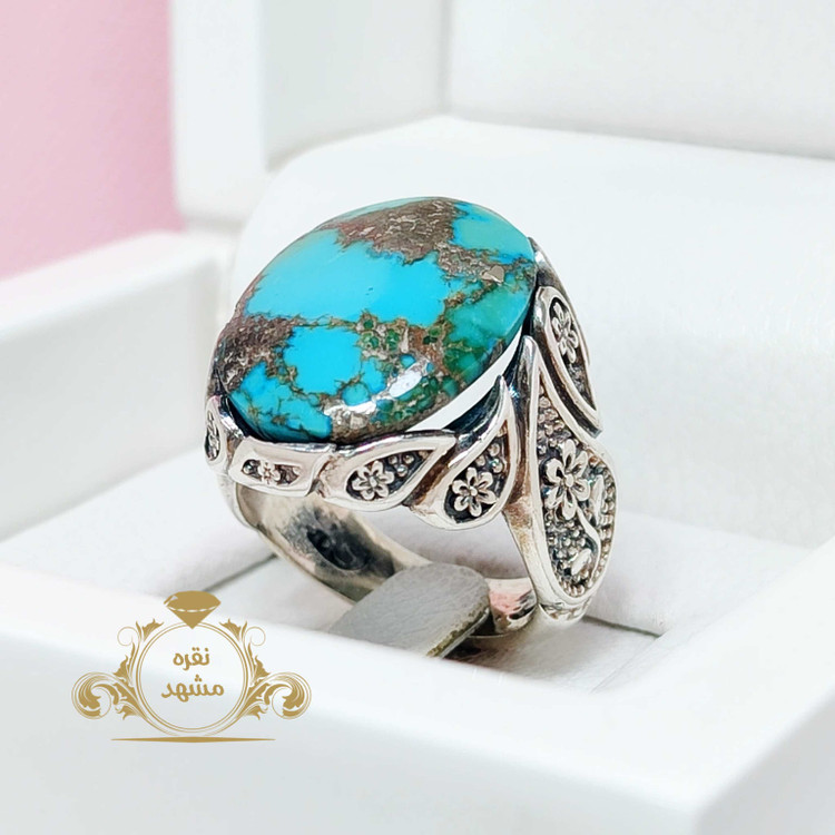 فیروزه سبز آبی