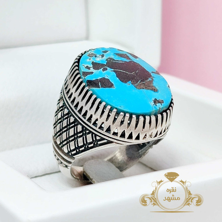 فیروزه جزیره