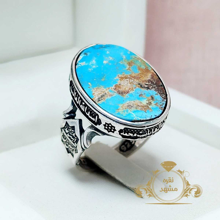 انگشتر فیروزه