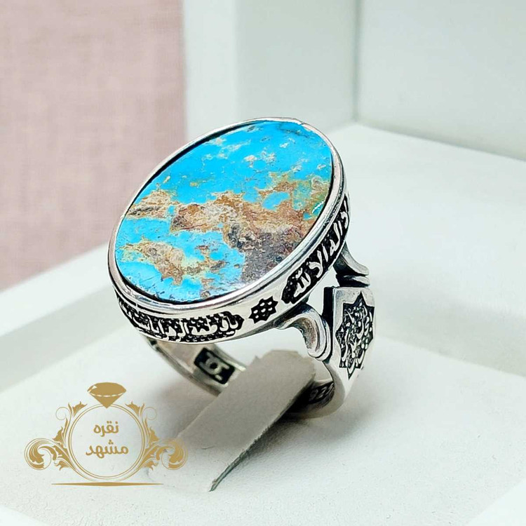 انگشتر فیروزه نیشابوری