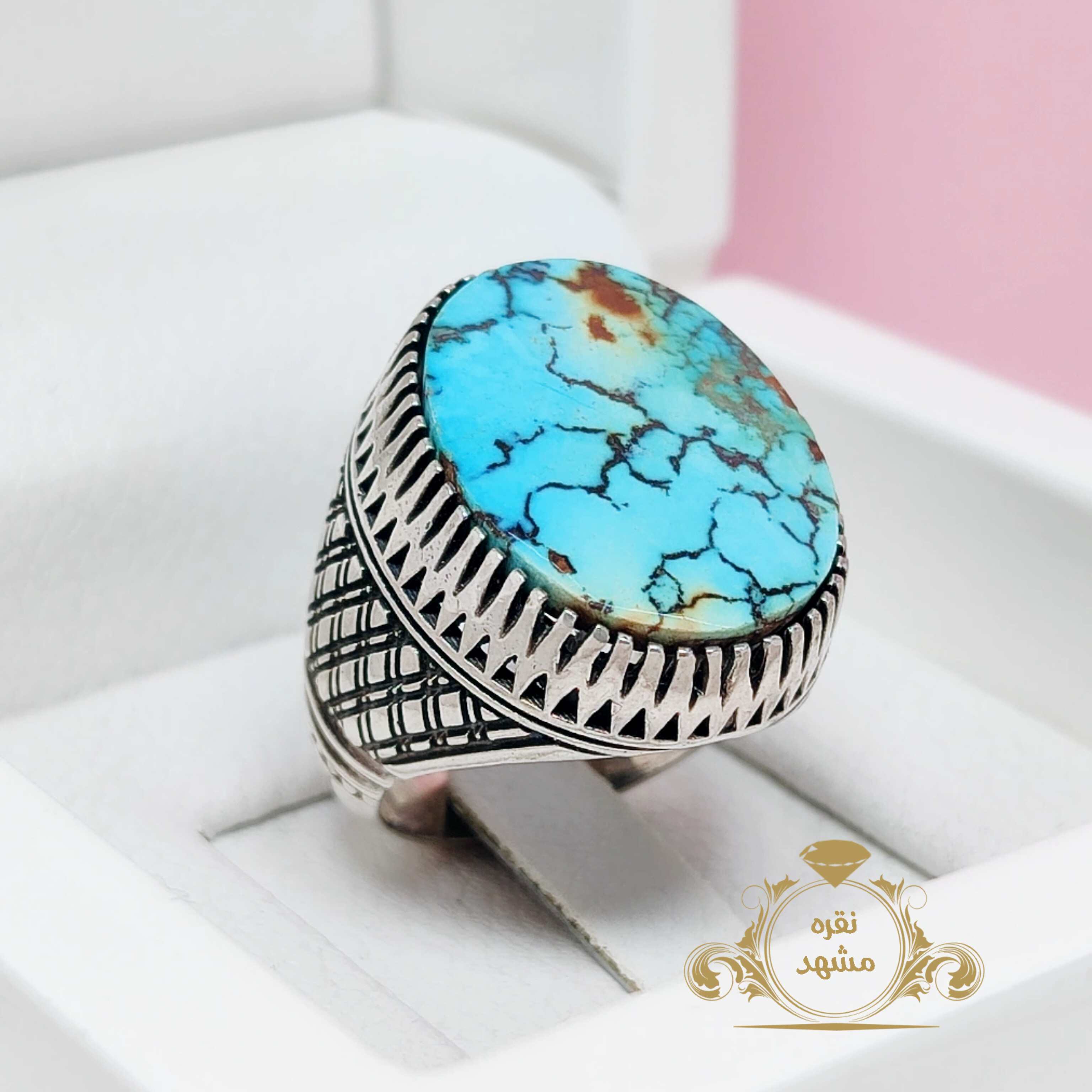 فیروزه آبی محشر