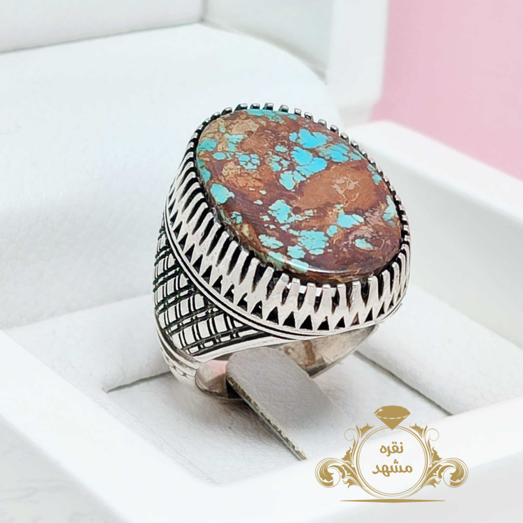 فیروزه جزیره ای