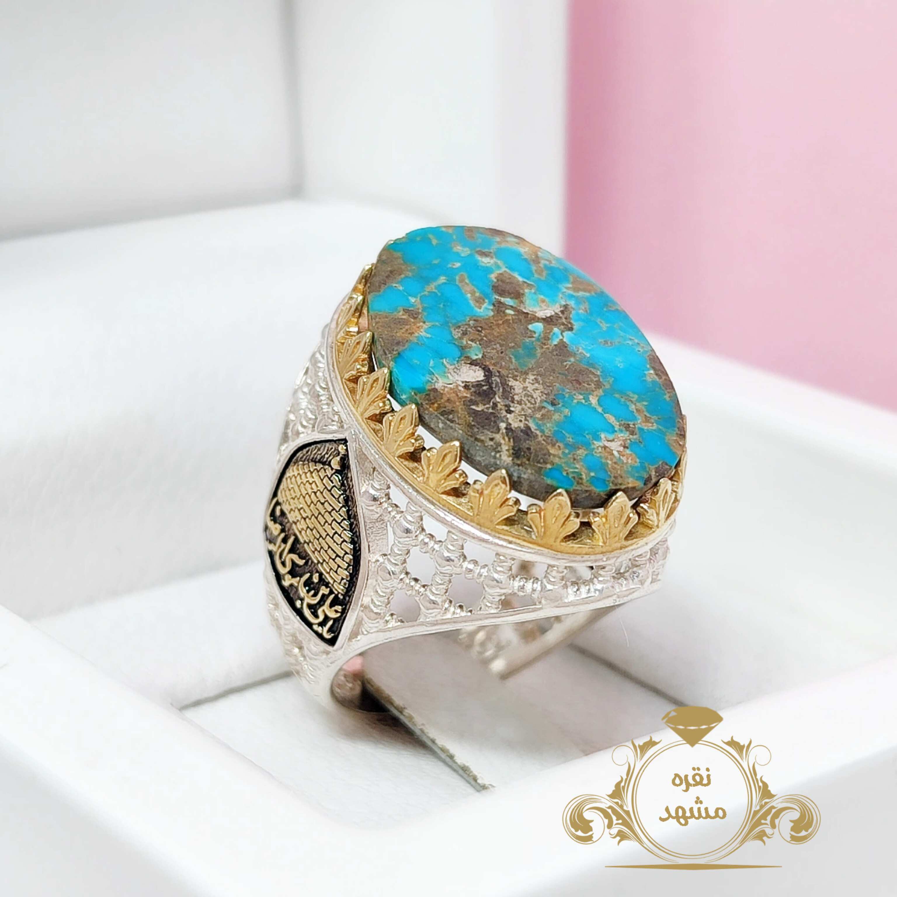 فیروزه سبز