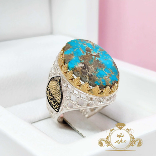 فیروزه سبز