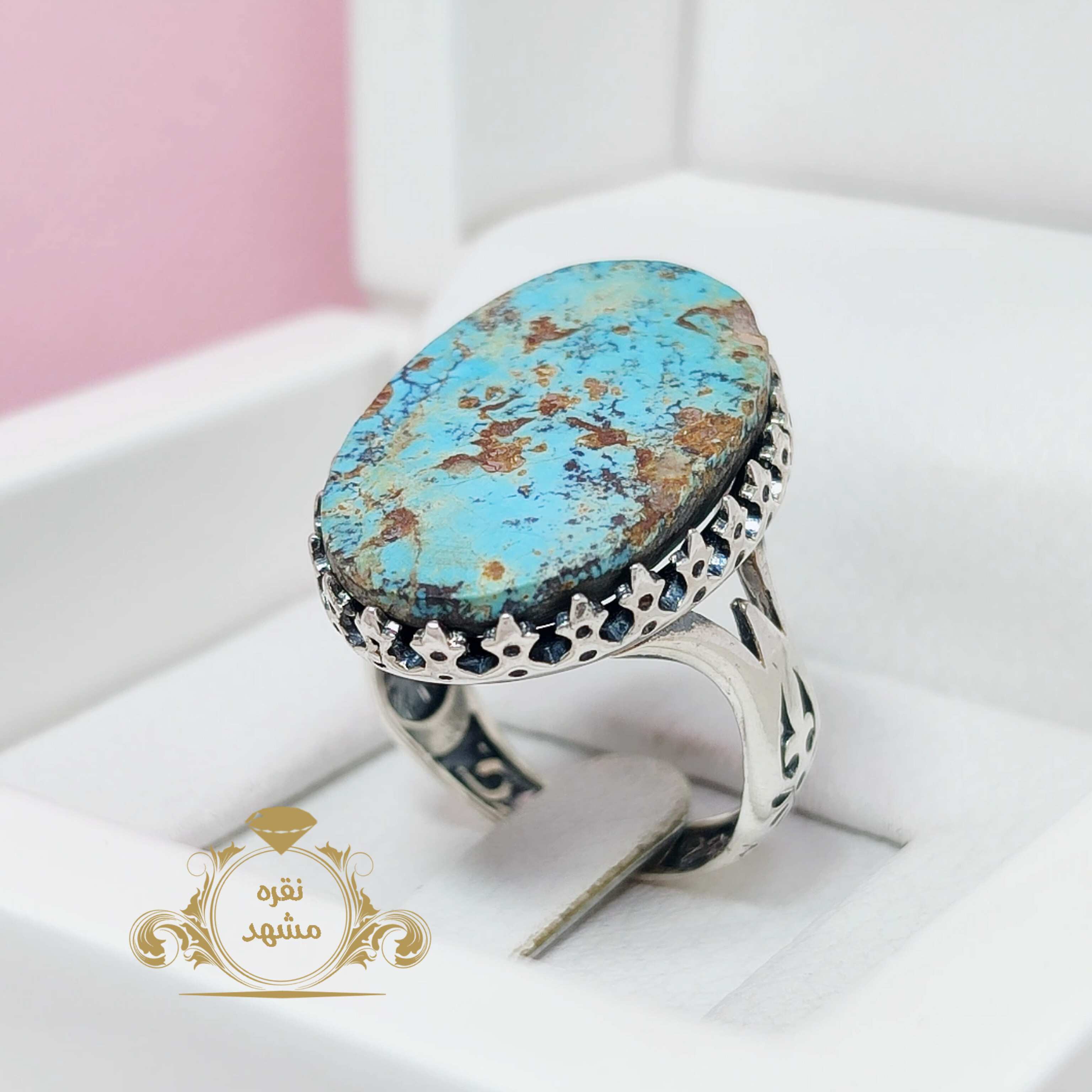 انگشتر فیروزه نیشابوری