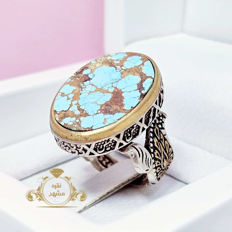 انگشتر فیروزه نیشابوری