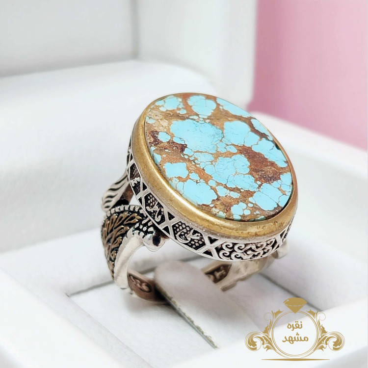 فیروزه اصلی