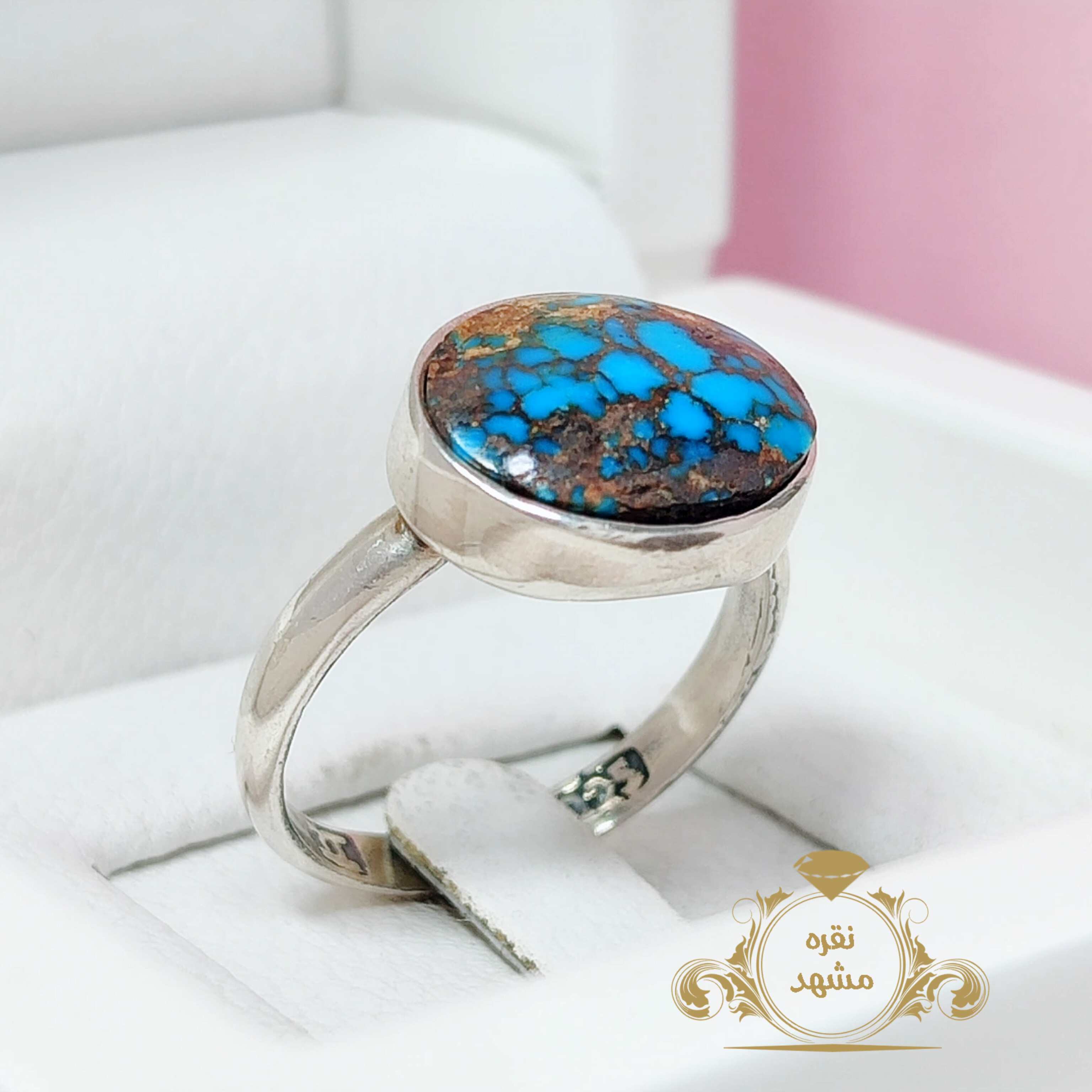 فیروزه آبی