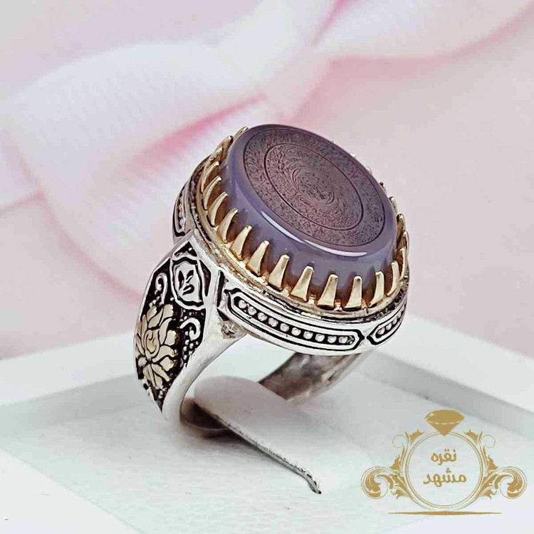 عقیق سوسنی پر رنگ