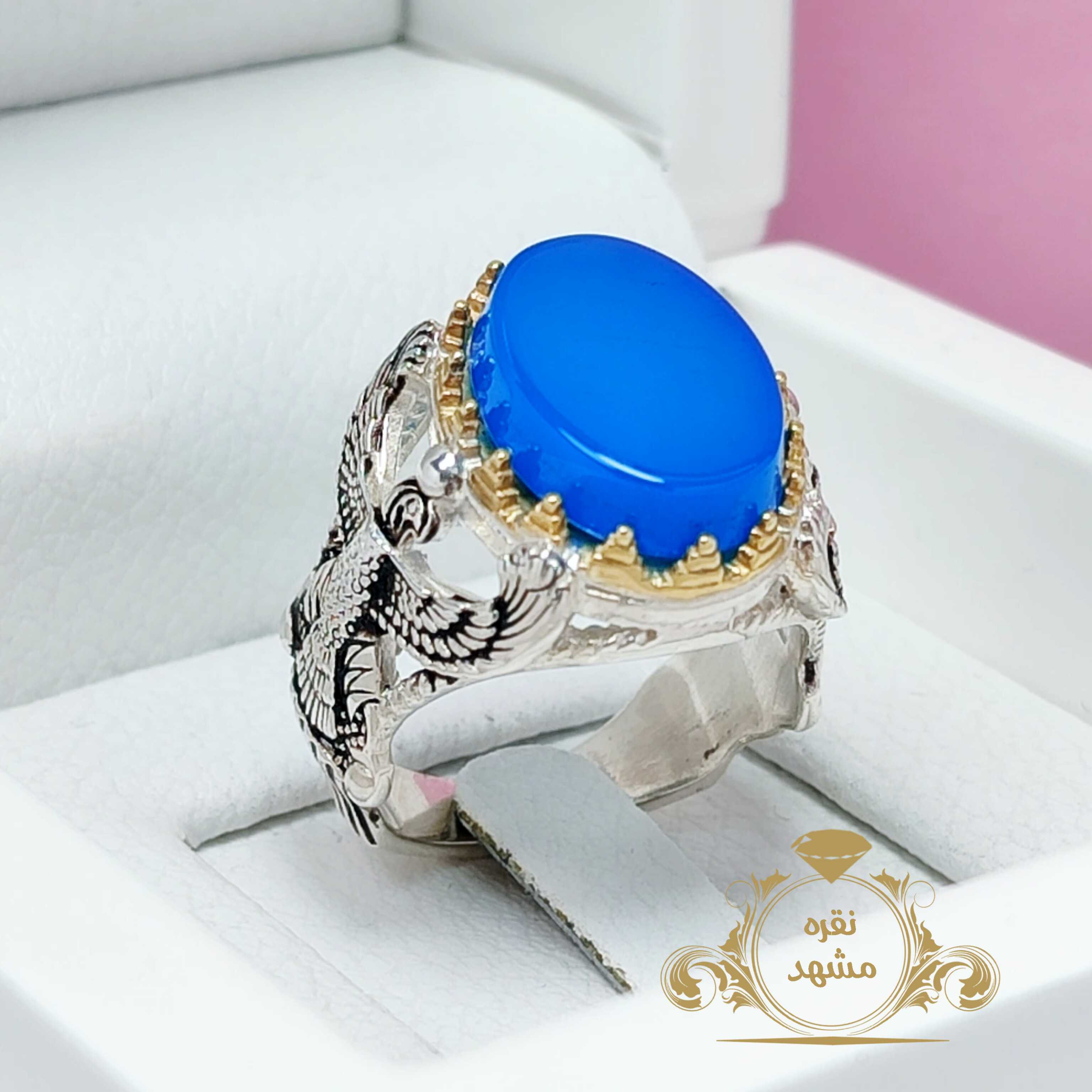 عقیق ابی فروهر