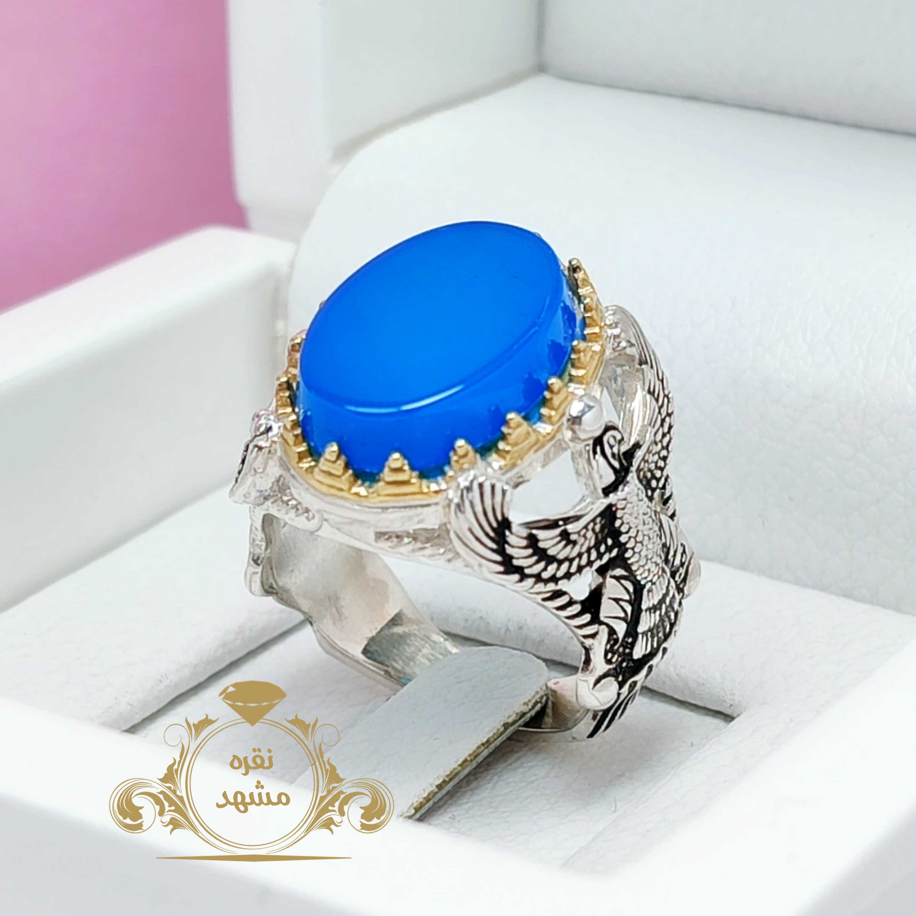 انگشتر فروهر عقیق ابی