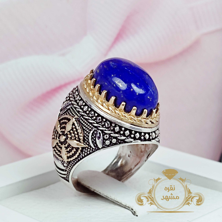 لاجورد افغان اصل