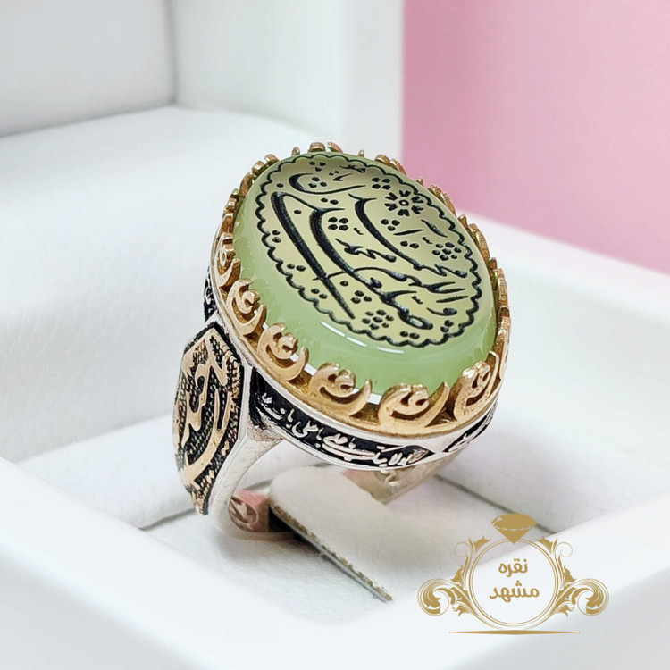 انگشتر یاحیدر