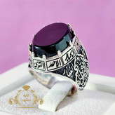 انگشتر اسماء الحسنا